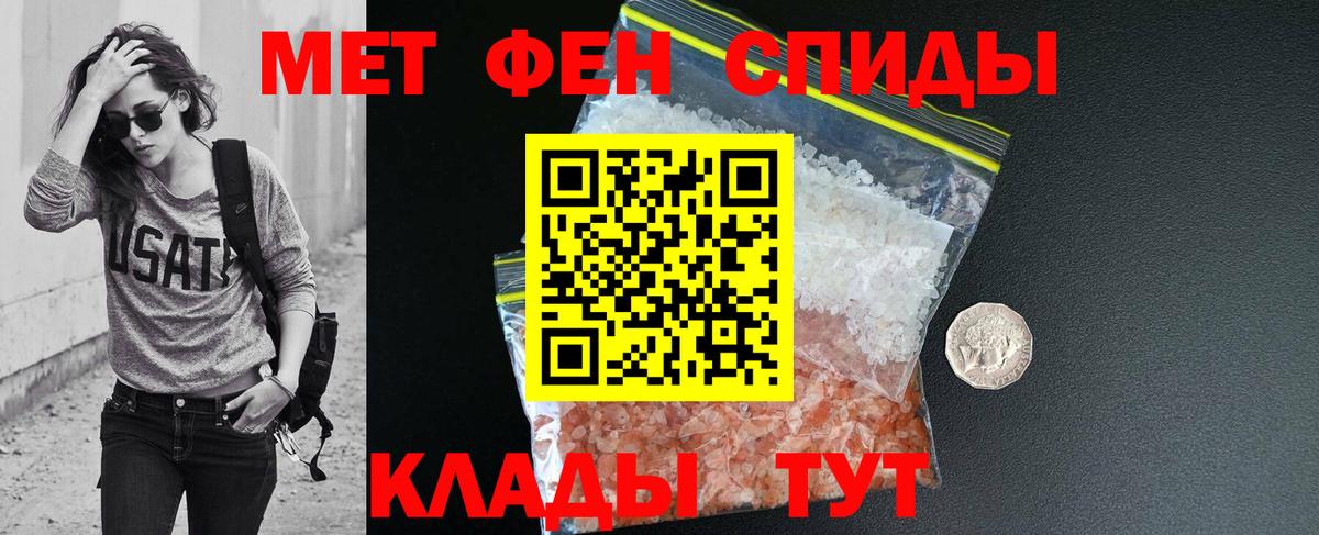 даркнет клад  АМФ  Вход с VPN  Амфетамин  АМФЕТАМИН 97%  Гагарин 