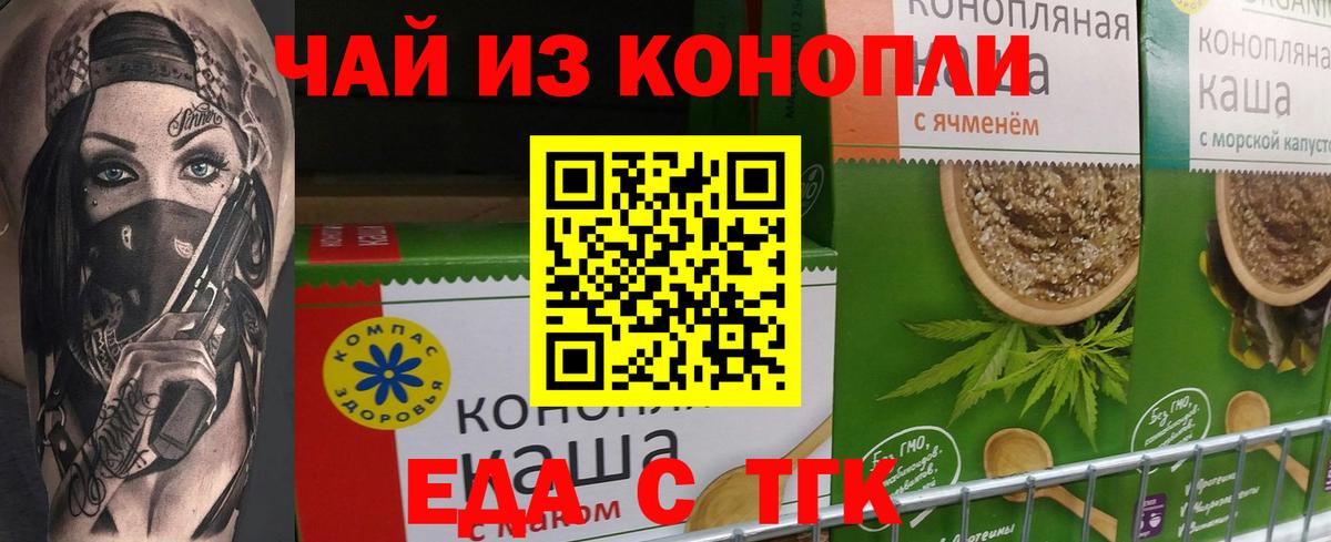Гагарин  Canna-Cookies конопля  Вход с VPN 