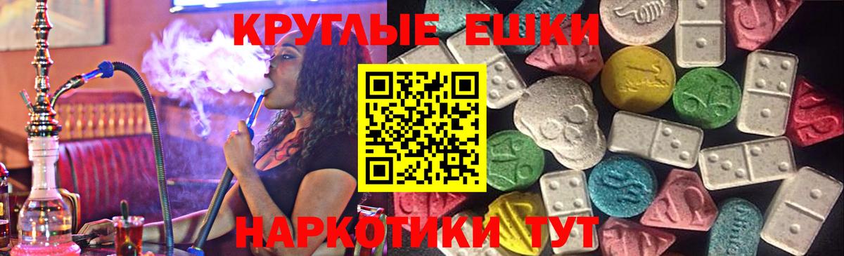 Гагарин  даркнет состав  Вход с VPN  Экстази VHQ  ЭКСТАЗИ  наркотики 