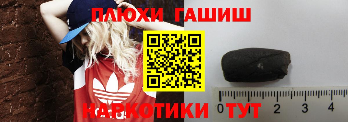 ГАШИШ VHQ  Гашиш Ice-O-Lator  ГАШИШ  Гагарин  Вход с VPN 