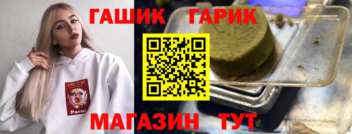 ГАШ AMNESIA HAZE Гагарин