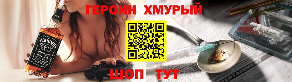 Героин Афган  Вход с VPN  Героин  Гагарин 