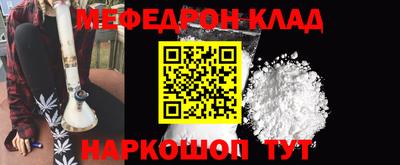 стафф Гатчина