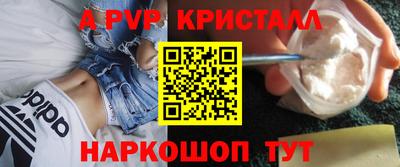 молекула духа Гай