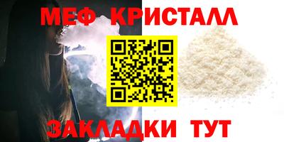 стафф Гатчина