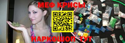 молекула духа Гай