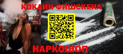 молекула духа Гай