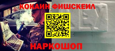 молекула духа Гай