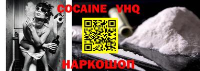 молекула духа Гай