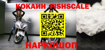 молекула духа Гай