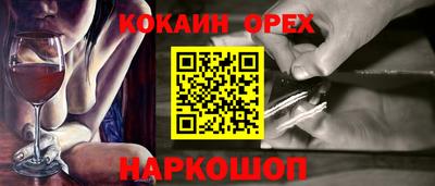 молекула духа Гай