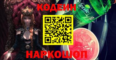 стафф Гатчина