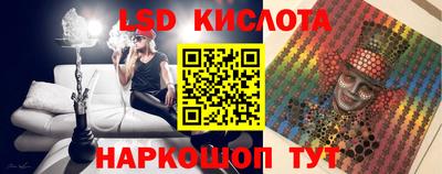молекула духа Гай