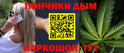 молекула духа Гай