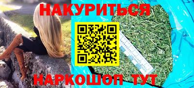 молекула духа Гай