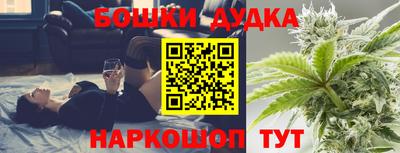 молекула духа Гай