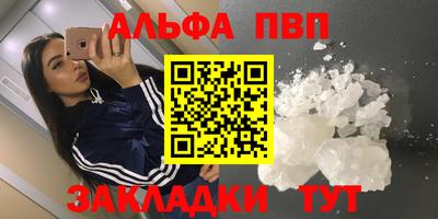 молекула духа Гай