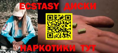 молекула духа Гай