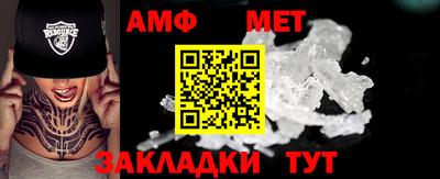 стафф Гатчина