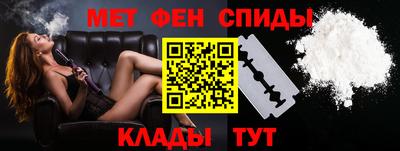 молекула духа Гай