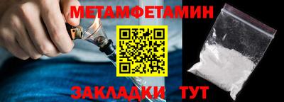 стафф Гатчина