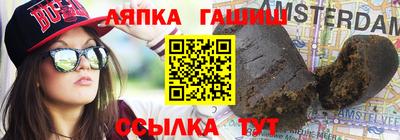 стафф Гатчина