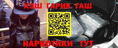 стафф Гатчина
