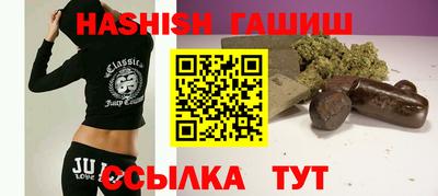 молекула духа Гай