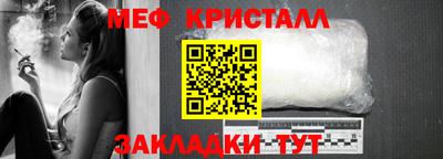 стафф Гатчина