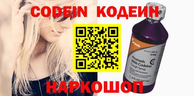 молекула духа Гай