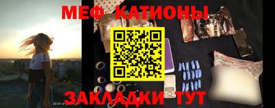 молекула духа Гай