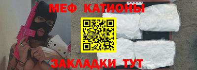 молекула духа Гай
