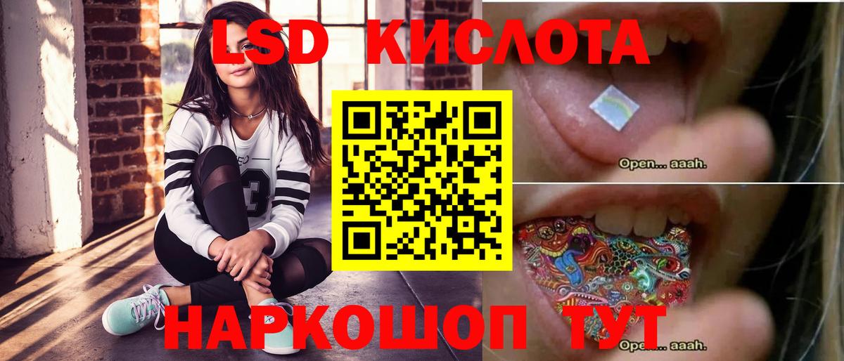 ЭКСТАЗИ  Каннабис  МЕФ   MDMA  Вход с VPN  Гагарин  ГАШИШ  НБОМе 