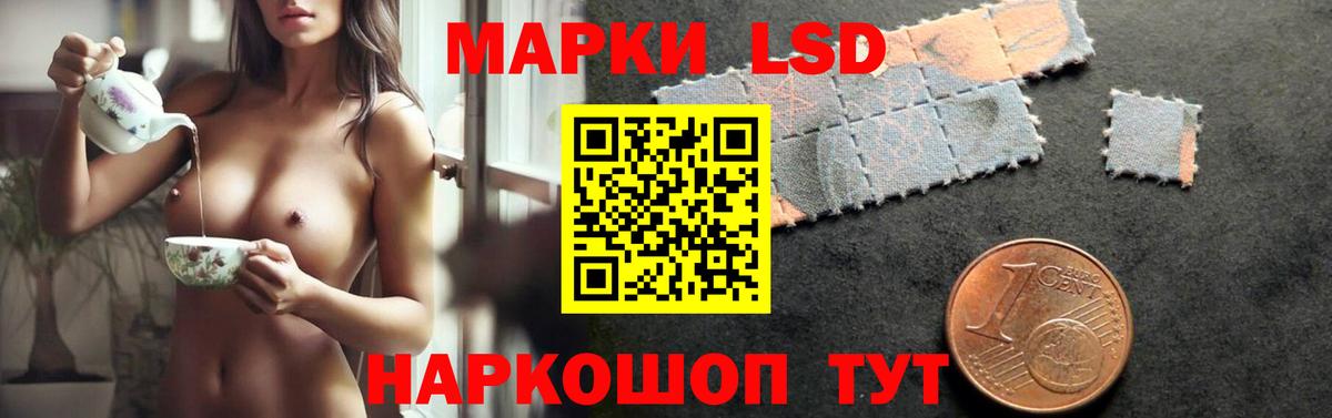 Гагарин  Лсд 25 экстази ecstasy  Лсд 25 экстази кислота  Вход с VPN 