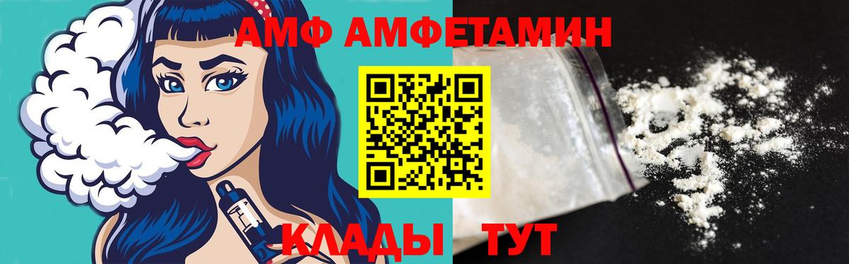 Гагарин  Первитин Декстрометамфетамин 99.9%  Первитин  Вход с VPN 