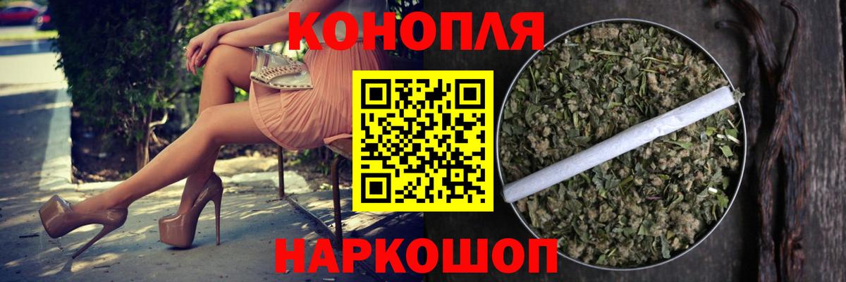 Бошки марихуана тримм Гагарин