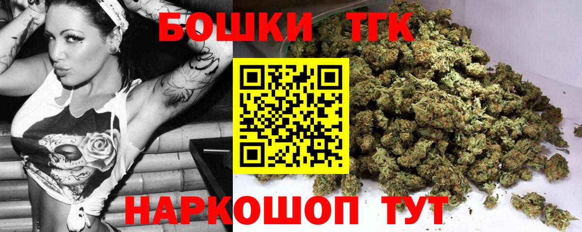 Конопля THC 21%  Канабис MAZAR  Гагарин  Вход с VPN  Марихуана индика 